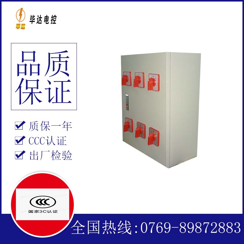 阿拉善风机控制箱